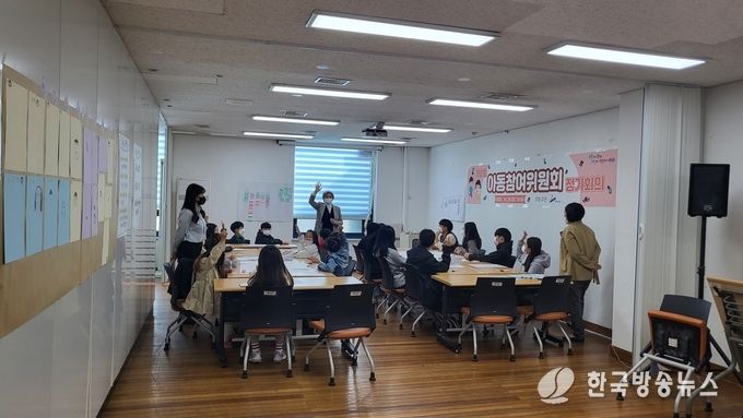 안산시, 제2회 아동참여위원회 정기회의 개최…아동친화도시 조성 위해.