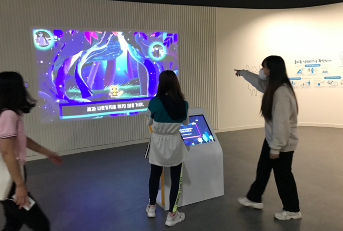 지속가능한 지구를 위해