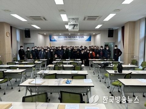 충남_어촌지도자들_역량_강화_위해_한자리
