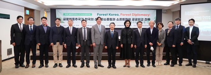 남성현 산림청장(왼쪽에서 여덟번째) 제3호 숲 정치 학술토론회 참석 기념사진