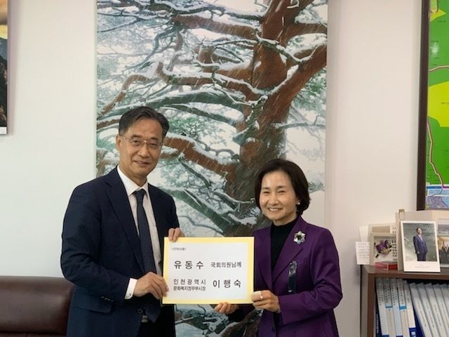 국비 반영 건의(이행숙 부시장).