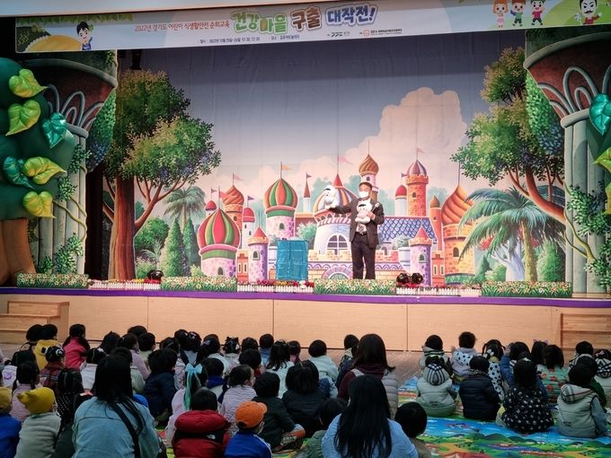 3~5세 어린이를 대상으로 한 ‘건강마을 구출 대작전’ 뮤지컬