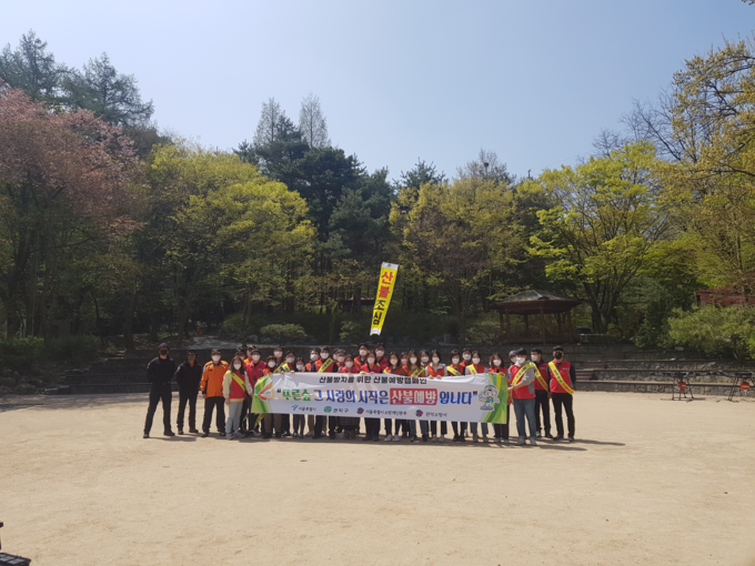 드론을 활용한 산불예방 캠페인