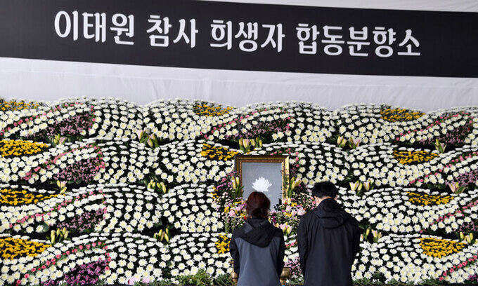광주 서구 광주시청에 마련된 이태원 참사 희생자 합동분향소