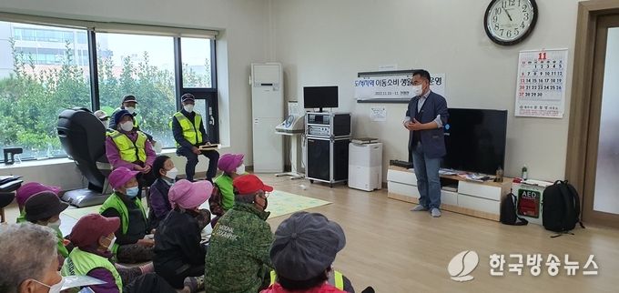 도서지역 이동 소비생활 교육 운영 