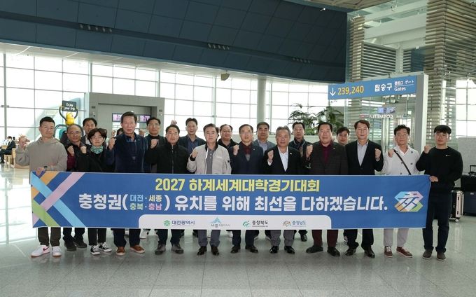 김태흠_지사_벨기에_출국