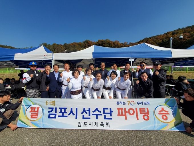 제33회 경기도생활체육대축전