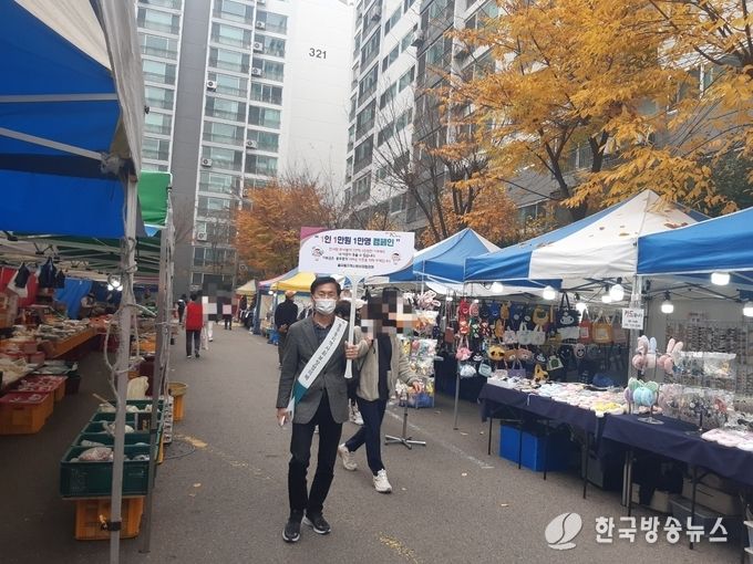 풍무동 지역사회보장협의체 111나눔 캠페인