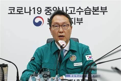 박민수 중앙재난안전대책본부 1총괄조정관