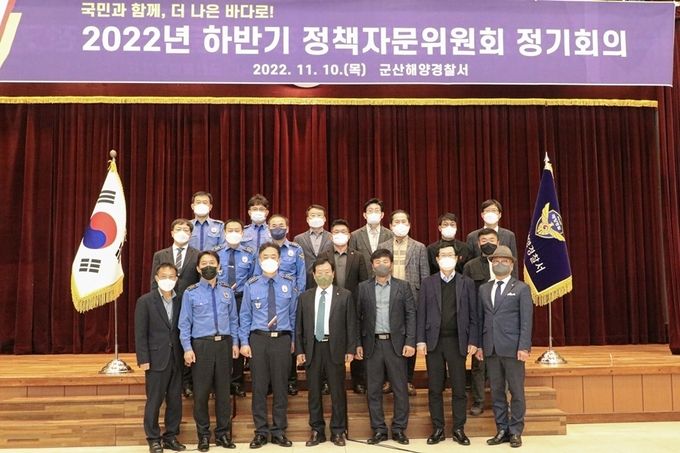 지난 10일 청사 대강당에서 하반기 정책자문위원회를 개최했다.