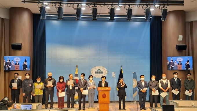 서영교 기자회견