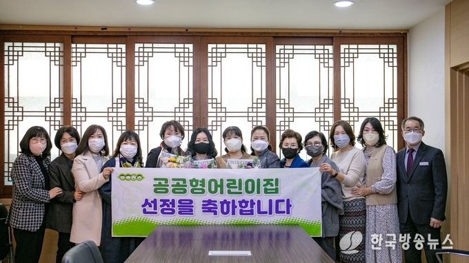 2022년 평택시 신규 공공형어린이집 3개소 현판 전달