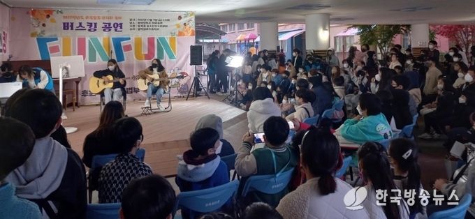평택청아초 교육활동 전시회 및 버스킹 공연 개최
