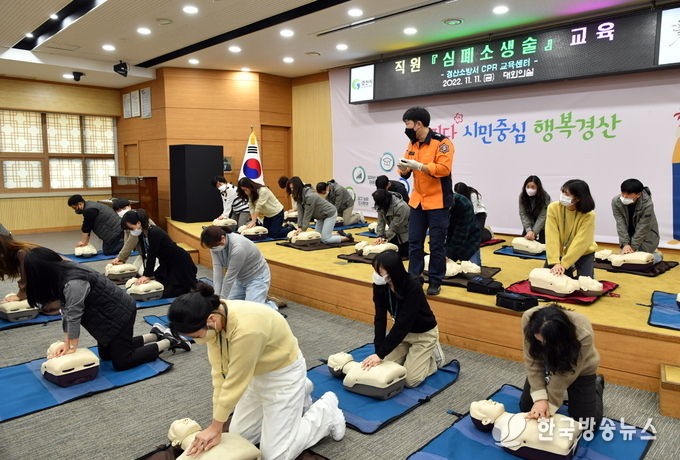 경산시- 경산시, 직원 대상 메타버스 특강 및 심폐소생술 교육 개최(심폐소생술 교육)3