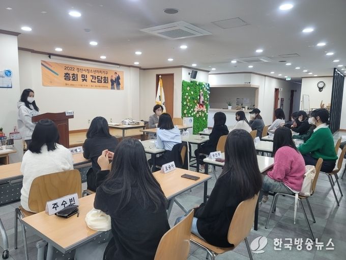 경산시- 경산시청소년자치기구, 위원과 기관장간담회 개최