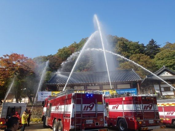 공주 마곡사에서 진행된 문화재청 재난대응 안전한국훈련 (사진=문화재청)
