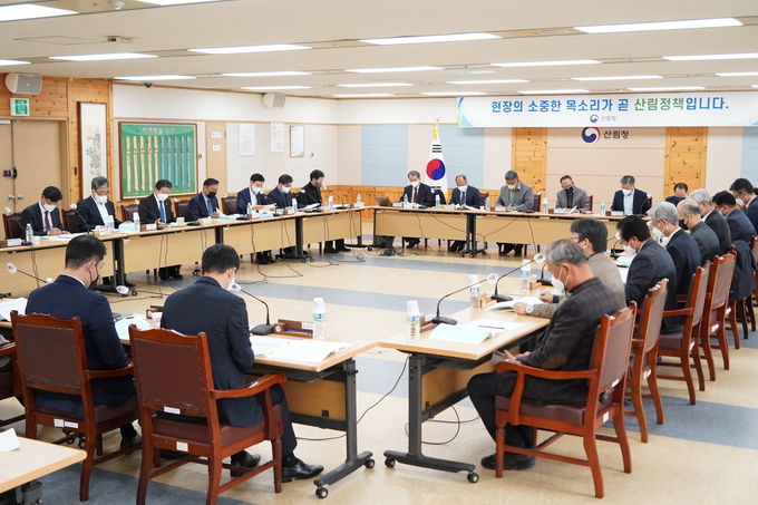 남성현 산림청장 산림분야 규제 혁신 전담팀 운영 결과 보고회 주재