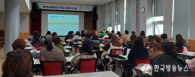 안산시, 민·관 사례관리 담당자 역량강화 교육 실시