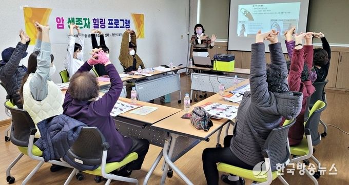 영천시) 암 생존자 힐링 프로그램