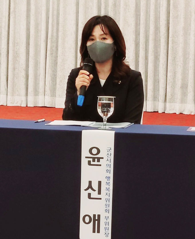 윤신애 의원