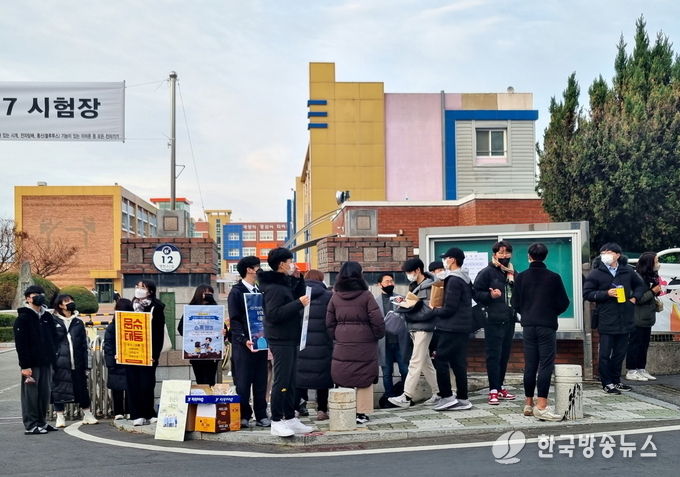 영천시 청소년 참여기구 수능 응원 ‘수高했3’ 캠페인