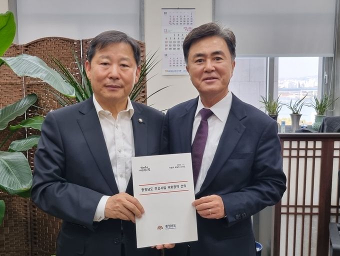 이철규_예결위_여당_간사와_김태흠_충남도지사
