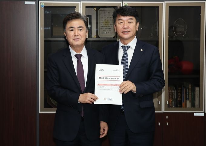 김태흠_충남도지사와_문진석_국회_예산결산특별위원회_위원