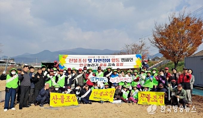 영천시) 대한노인회 신녕분회ㆍ신녕면, 산불조심 캠페인