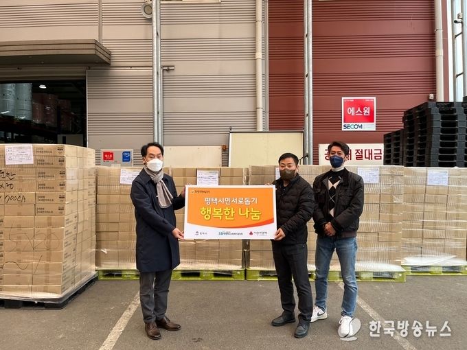 좌측부터 평택보건소 장세현 팀장, 더조은주식회사 박병화 상무, 나진호 차장