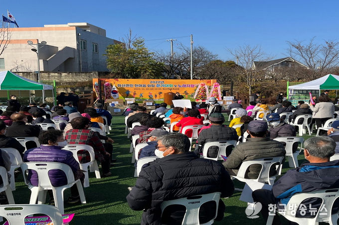 영천시 화산면민 한마음화합 걷기대회 및 노래자랑