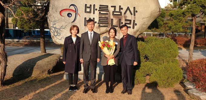 자체감사활동 심사 최고등급 포상 2(가운데. 최재해 감사원장과 이경미 주무관)