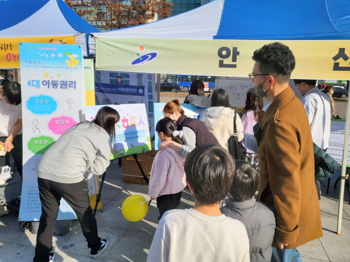 안산시, 아동학대 예방 체험형 캠페인‘우리가 아이를 지킨다’실시