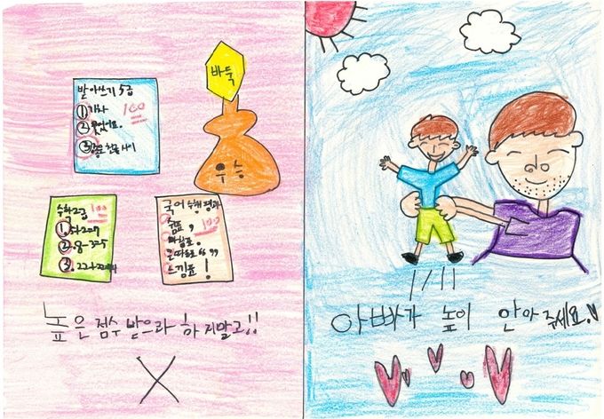 초등부_도지사상_최우수상