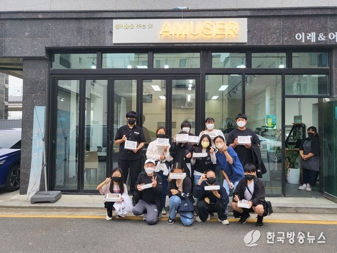 서정청소년문화의집 가족과 함께하는 힐링교실 운영