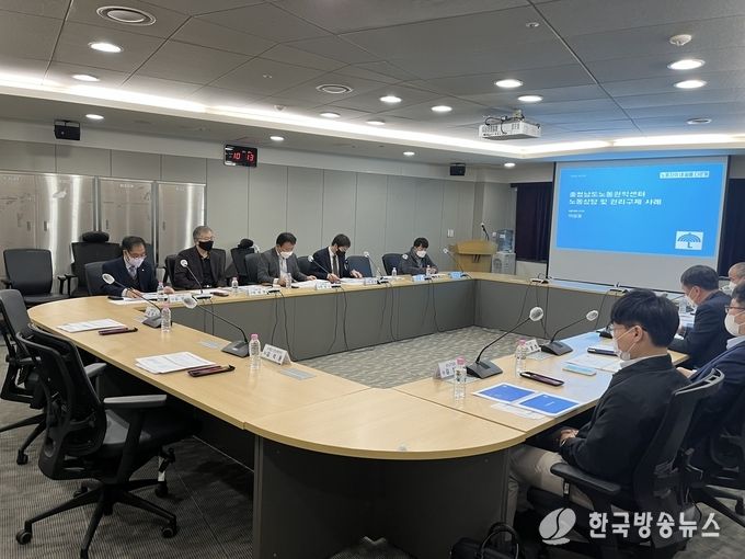 충남_권익보호관_정기회의