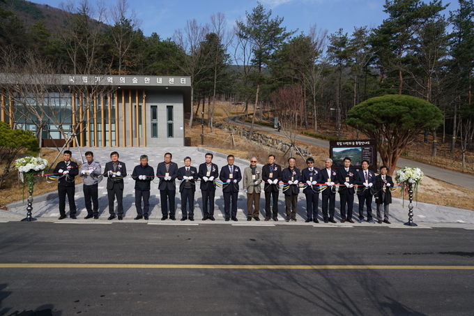 국립기억의숲 개장식 테이프 커팅