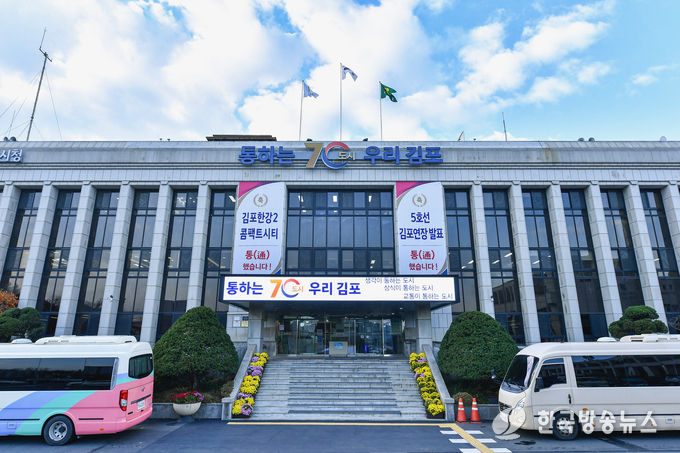 김포시청_청사