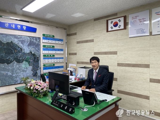 경산시- 와촌면, 김동길 제4대 명예면장 취임 및 1일 면장 직무 수행