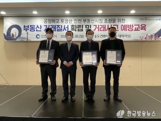 부동산 토지
