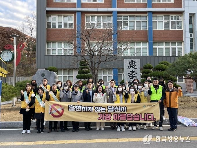 평택보건소 지역사회 연계 청소년 금연 금주 합동 캠페인 운영