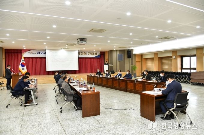 김포시 안전관리자문단 간담회 개최(회의사진).