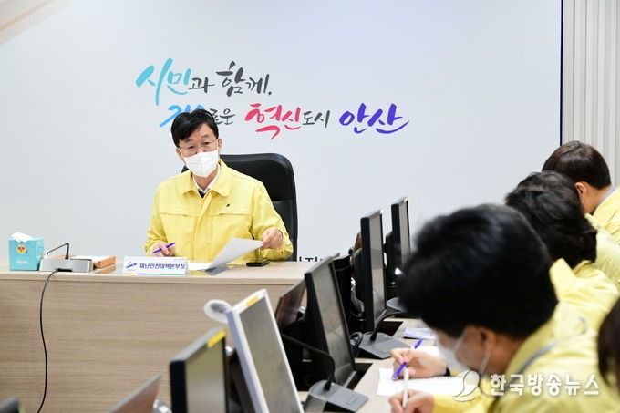 이민근 시장이 30일 재난안전상황실에서 화물연대 파업 및 한파대응을 위한 비상대책회으를 주재하고 있다