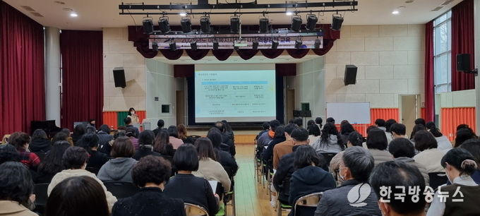 안산시, 아동복지시설 종사자 대상 역량강화 교육 실시