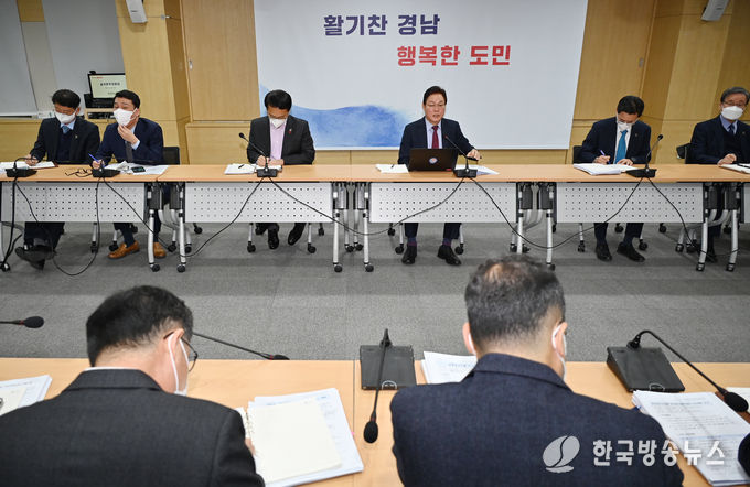 실국본부장회의