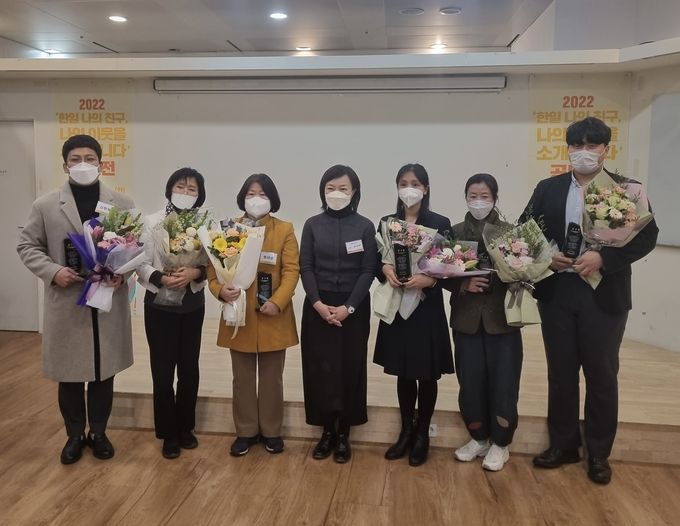 「한·일 나의 친구, 나의 이웃을 소개합니다」공모전 시상식 개최