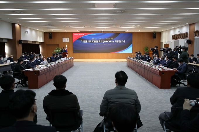 합동_투자협약