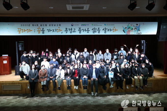 평택시학교밖청소년지원센터 학교 밖 청소년 졸업식 개최