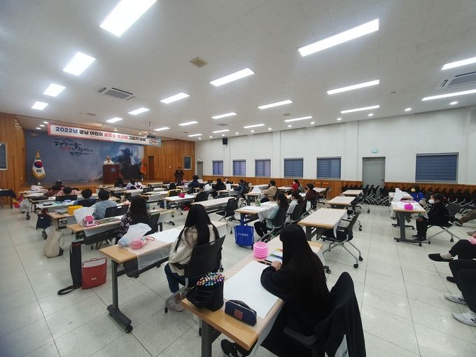 어린이불조심포스터공모전현장