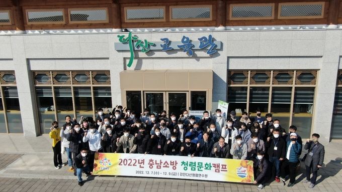 청렴문화캠프 참가자들의 단체 사진