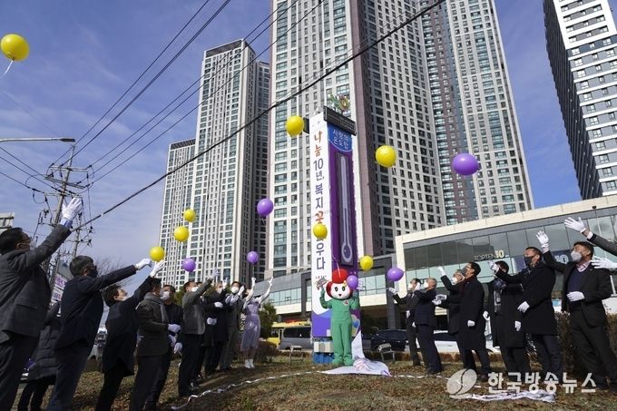김포복지재단, 제10회 ‘62일간의 나눔릴레이’ 개막
